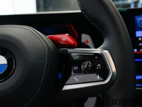BMW M5 Touring * Bowers & Wilkins* АвтоКредит* (ЦЕНА ДО Б | Auto.bg — изображение 17 BMW M5 Touring * Bowers & Wilkins* АвтоКредит* (ЦЕНА ДО Б | Auto.bg — изображение 17