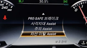 Mercedes-Benz S 400 COUPE* 4MATIC* ПОДГРЕВ* ОБДУХВ* BURMASTER* PANO* 3 | Auto.bg — изображение 15 Mercedes-Benz S 400 COUPE* 4MATIC* ПОДГРЕВ* ОБДУХВ* BURMASTER* PANO* 3 | Auto.bg — изображение 15