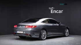 Mercedes-Benz S 400 COUPE* 4MATIC* ПОДГРЕВ* ОБДУХВ* BURMASTER* PANO* 3 | Auto.bg — изображение 2 Mercedes-Benz S 400 COUPE* 4MATIC* ПОДГРЕВ* ОБДУХВ* BURMASTER* PANO* 3 | Auto.bg — изображение 2
