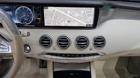 Mercedes-Benz S 400 COUPE* 4MATIC* ПОДГРЕВ* ОБДУХВ* BURMASTER* PANO* 3 | Auto.bg — изображение 13 Mercedes-Benz S 400 COUPE* 4MATIC* ПОДГРЕВ* ОБДУХВ* BURMASTER* PANO* 3 | Auto.bg — изображение 13