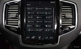Volvo Xc90 T6 Momentum/ДИСТРОНИК/ХЕДЪП/ПОДГРЕВ | Auto.bg — изображение 16 Volvo Xc90 T6 Momentum/ДИСТРОНИК/ХЕДЪП/ПОДГРЕВ | Auto.bg — изображение 16