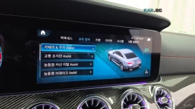 Mercedes-Benz CLS 53 AMG 4MATIC+ * ПОДГРЕВ* ОБДУХВАНЕ* ПАНО* 360* BUREMSTER | Auto.bg — изображение 15 Mercedes-Benz CLS 53 AMG 4MATIC+ * ПОДГРЕВ* ОБДУХВАНЕ* ПАНО* 360* BUREMSTER | Auto.bg — изображение 15