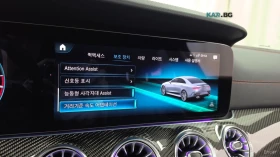 Mercedes-Benz CLS 53 AMG 4MATIC+ * ПОДГРЕВ* ОБДУХВАНЕ* ПАНО* 360* BUREMSTER | Auto.bg — изображение 16 Mercedes-Benz CLS 53 AMG 4MATIC+ * ПОДГРЕВ* ОБДУХВАНЕ* ПАНО* 360* BUREMSTER | Auto.bg — изображение 16