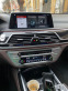 Обява за продажба на BMW 730 xDrive Business/Laser/360/H&K ~83 200 лв. - изображение 8