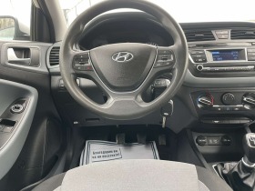 Hyundai I20 1.1 CRDI 75 * EURO 6 *  | Mobile.bg   10