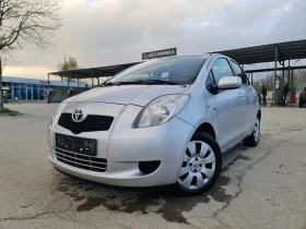 Toyota Yaris KATO ЧИСТО НОВА 1 - Car24.bg Toyota Yaris KATO ЧИСТО НОВА 1