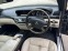 Обява за продажба на Mercedes-Benz S 350 amg paket ~10 999 лв. - изображение 3