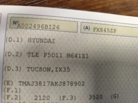 Hyundai Tucson 1.6CRDi* EURO6D* LED* NAVI* CAMERA* - 15500 € / 30315.36 лв. - 35118242 17 | Car24.bg Hyundai Tucson 1.6CRDi* EURO6D* LED* NAVI* CAMERA* - 15500 € / 30315.36 лв. - 35118242 17