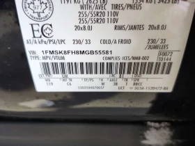 Ford Explorer * LIMITED * ОБДУХВАНЕ * ПОДГРЕВ * ПАНОРАМА | Auto.bg — изображение 17 Ford Explorer * LIMITED * ОБДУХВАНЕ * ПОДГРЕВ * ПАНОРАМА | Auto.bg — изображение 17