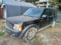 Land Rover Discovery 2.7TD 6+1 ЦЯЛ ЗА ЧАСТИ - [2] 