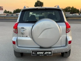 Toyota Rav4 * 2.2D-4D* 4x4* LUXURY* ВНОС ОТ ИТАЛИЯ* XENON* | Auto.bg — изображение 4 Toyota Rav4 * 2.2D-4D* 4x4* LUXURY* ВНОС ОТ ИТАЛИЯ* XENON* | Auto.bg — изображение 4