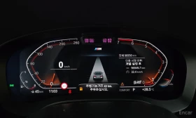 BMW 530 * ФИКСИРАНА ЦЕНА ДО БЪЛГАРИЯ * АВТОКРЕДИТ | Auto.bg — изображение 12 BMW 530 * ФИКСИРАНА ЦЕНА ДО БЪЛГАРИЯ * АВТОКРЕДИТ | Auto.bg — изображение 12