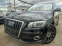 Обява за продажба на Audi Q5 3.0 TDI QUATTRO/АВТОМАТИК/КОЖА/НАВИ ~24 990 лв. - изображение 1