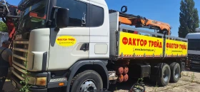 Scania R 164 G 480 V8 | Auto.bg — изображение 2 Scania R 164 G 480 V8 | Auto.bg — изображение 2