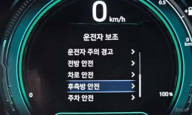 Hyundai Ioniq * Q * ЦЕНА ДО БГ | Auto.bg — изображение 17 Hyundai Ioniq * Q * ЦЕНА ДО БГ | Auto.bg — изображение 17