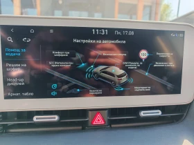 Hyundai Ioniq 5 72.6KWh/UNIQ/360/HEADUP/BOSE/ГАРАНЦИЯ/ | Auto.bg — изображение 15 Hyundai Ioniq 5 72.6KWh/UNIQ/360/HEADUP/BOSE/ГАРАНЦИЯ/ | Auto.bg — изображение 15