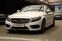 Обява за продажба на Mercedes-Benz C 250 Burmester/Amg Line/Coupe/ ~53 900 лв. - изображение 1
