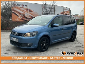 VW Touran 1.2i 105 к.с. - 12500 лв. / 6391.15 € - 21089603 1 | Car24.bg VW Touran 1.2i 105 к.с. - 12500 лв. / 6391.15 € - 21089603 1