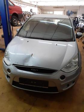 Ford S-Max 2.0 - [1] 