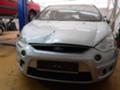 Ford S-Max 2.0 - [7] 