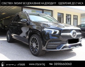 Обява за продажба на Mercedes-Benz GLE 350 de/ AMG/ 4M/ PLUG-IN/ 360 CAMERA/ DISTRONIC/ 21/ ~ 164 376 лв. - изображение 1