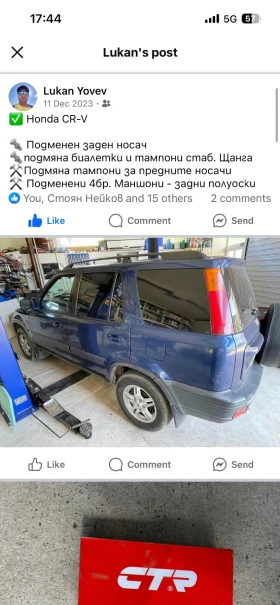 Honda Cr-v - 3850 € / 7529.95 лв. - 36415428 2 | Car24.bg Honda Cr-v - 3850 € / 7529.95 лв. - 36415428 2