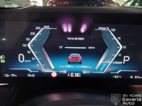 BMW i5 40 eDrive Touring M Sport Paket  - 106630 лв. / 54519.05 € - 31112221 10 | Car24.bg BMW i5 40 eDrive Touring M Sport Paket  - 106630 лв. / 54519.05 € - 31112221 10