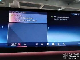 BMW i5 40 eDrive Touring M Sport Paket  - 106630 лв. / 54519.05 € - 31112221 12 | Car24.bg BMW i5 40 eDrive Touring M Sport Paket  - 106630 лв. / 54519.05 € - 31112221 12