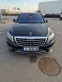 Обява за продажба на Mercedes-Benz S 350 AMG, LONG, 4MATIC, FULL EXTRI ~58 999 лв. - изображение 7