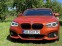 Обява за продажба на BMW 120 xd ~43 000 лв. - изображение 1