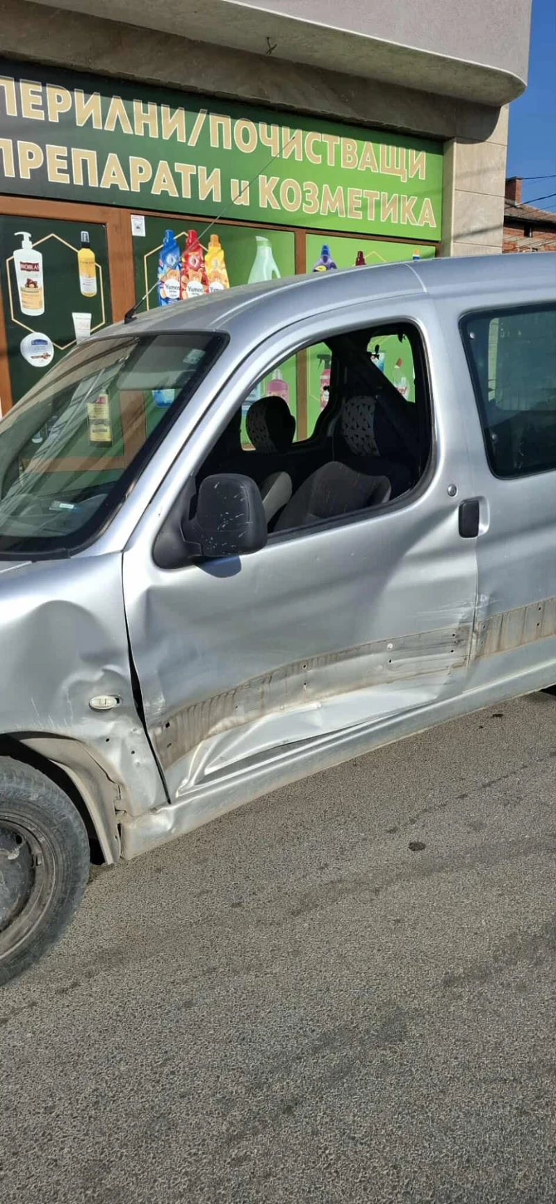 Citroen Berlingo - 660 € / 1290.85 лв. - 58020851 1 | Car24.bg Citroen Berlingo - 660 € / 1290.85 лв. - 58020851 1