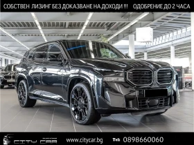 BMW XM 50exDRIVE/ICONIC GLOW/B&W/HUD/360/LASER/INDIVIDUAL - Car24.bg BMW XM 50exDRIVE/ICONIC GLOW/B&W/HUD/360/LASER/INDIVIDUAL