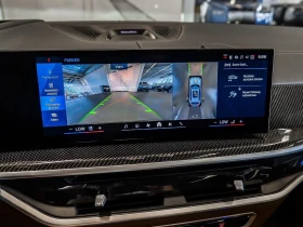 BMW XM 50exDRIVE/ICONIC GLOW/B&W/HUD/360/LASER/INDIVIDUAL - 90980 € - 47692070 11 | Car24.bg BMW XM 50exDRIVE/ICONIC GLOW/B&W/HUD/360/LASER/INDIVIDUAL - 90980 € - 47692070 11