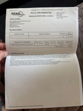 Audi A6 - 7000 € / 13690.81 лв. - 86715798 2 | Car24.bg Audi A6 - 7000 € / 13690.81 лв. - 86715798 2