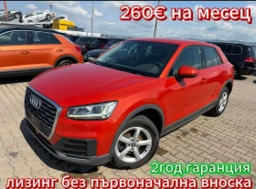 Audi Q2 1.6TDI NAVI EURO 6 - Car24.bg Audi Q2 1.6TDI NAVI EURO 6