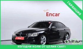 BMW 330 FACE* F30* FULL EXTRA* PODREVI* HUD* SHIBEDAX* 960