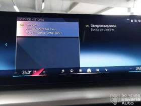 BMW 520 d Steptronic - 113100 лв. / 57827.11 € - 49711177 12 | Car24.bg BMW 520 d Steptronic - 113100 лв. / 57827.11 € - 49711177 12