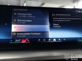 BMW 520 d Steptronic - 113100 лв. / 57827.11 € - 49711177 11 | Car24.bg BMW 520 d Steptronic - 113100 лв. / 57827.11 € - 49711177 11