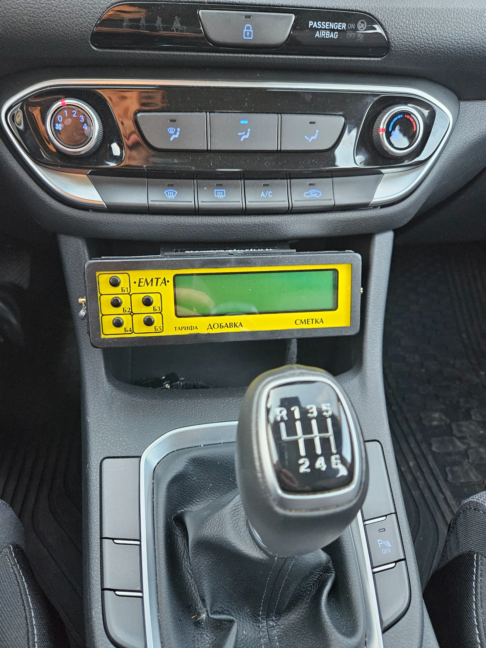 Hyundai I30 ЛИЗИНГ НИКОГА НЕ Е БИЛ ТАКСИ!  - изображение 10 | Auto.bg Hyundai I30 ЛИЗИНГ НИКОГА НЕ Е БИЛ ТАКСИ!  - изображение 10