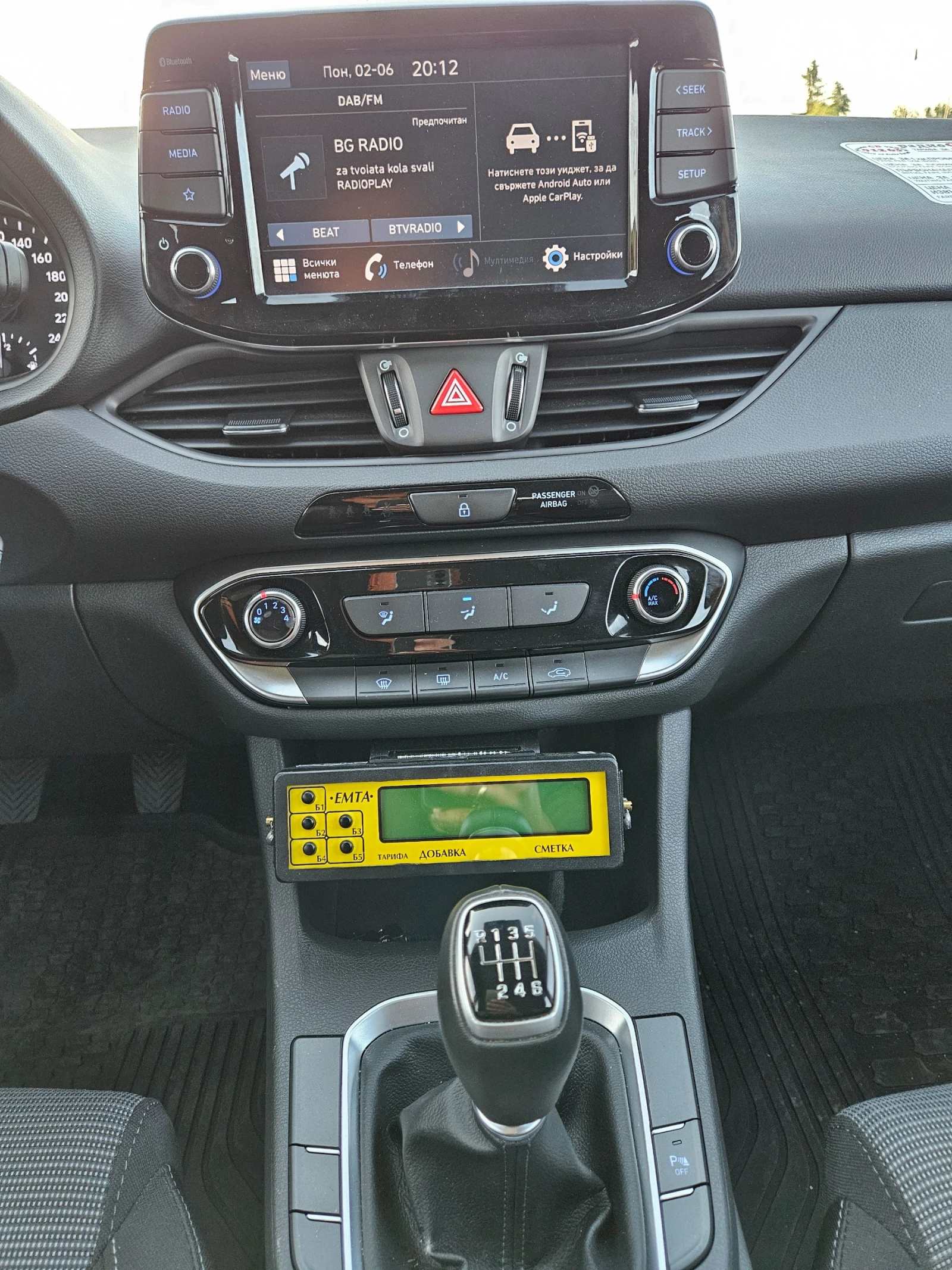 Hyundai I30 ЛИЗИНГ НИКОГА НЕ Е БИЛ ТАКСИ!  - изображение 8 | Auto.bg Hyundai I30 ЛИЗИНГ НИКОГА НЕ Е БИЛ ТАКСИ!  - изображение 8