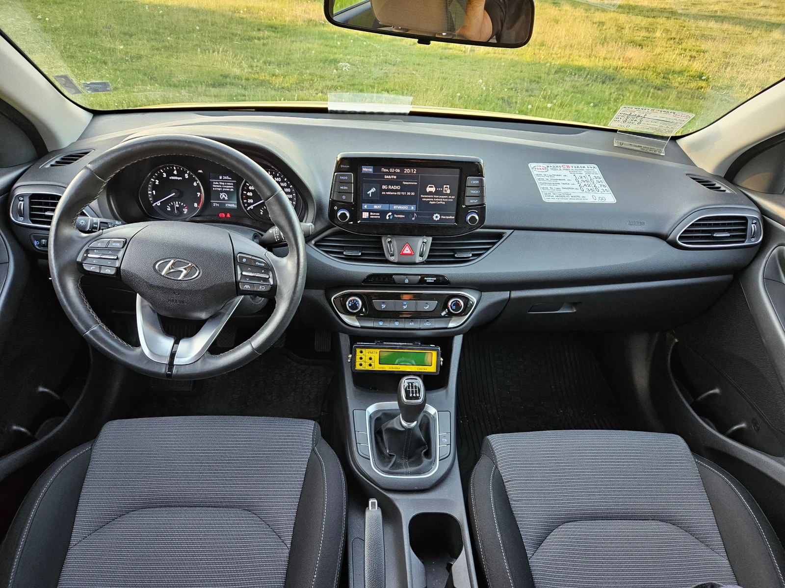 Hyundai I30 ЛИЗИНГ НИКОГА НЕ Е БИЛ ТАКСИ!  - изображение 7 | Auto.bg Hyundai I30 ЛИЗИНГ НИКОГА НЕ Е БИЛ ТАКСИ!  - изображение 7