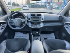 Toyota Rav4 2.0i-158ps - 18999 лв. / 9714.03 € - 75849857 9 | Car24.bg Toyota Rav4 2.0i-158ps - 18999 лв. / 9714.03 € - 75849857 9