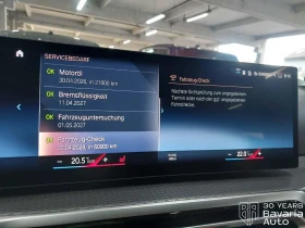 BMW 340 M340d xDrive Touring Sportautomatic - 119500 лв. / 61099.38 € - 12379781 11 | Car24.bg BMW 340 M340d xDrive Touring Sportautomatic - 119500 лв. / 61099.38 € - 12379781 11