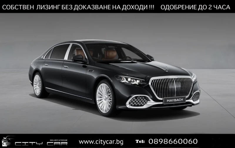 Mercedes-Benz S 680 MAYBACH/ ACTIVE BODY CONT/ MANUFAKTUR/ FIRST-CLASS - 269980 € - 97618146 1 | Car24.bg Mercedes-Benz S 680 MAYBACH/ ACTIVE BODY CONT/ MANUFAKTUR/ FIRST-CLASS - 269980 € - 97618146 1