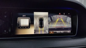 Mercedes-Benz S 500 ЛЮК* ОБДУХВАНЕ* 360* ЕЛ. БАГАЖНИК* КРАЙНА ЦЕНА - 15399 € / 30117.83 лв. - 87377039 15 | Car24.bg Mercedes-Benz S 500 ЛЮК* ОБДУХВАНЕ* 360* ЕЛ. БАГАЖНИК* КРАЙНА ЦЕНА - 15399 € / 30117.83 лв. - 87377039 15