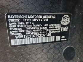BMW iX / 40 / ОТ ПРЕДСТАВИТЕЛСТВО НА БМВ | Auto.bg — изображение 16 BMW iX / 40 / ОТ ПРЕДСТАВИТЕЛСТВО НА БМВ | Auto.bg — изображение 16