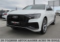 Audi Q8 5.0TDI+ + + S-line/SQ8-OPTICA/MATRIX/СОБСТВЕН ЛИЗИ - [2] 