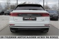 Audi Q8 5.0TDI+ + + S-line/SQ8-OPTICA/MATRIX/СОБСТВЕН ЛИЗИ - [6] 