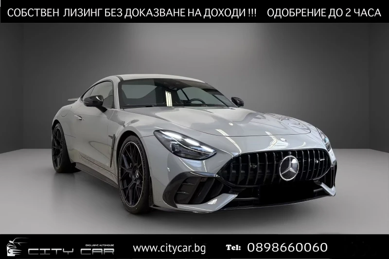 Mercedes-Benz AMG GT 63 PRO / COUPE / 4-MATIC+ / CARBON / NIGHT / BURM - 166980 € / 326584.49 лв. - 67848708 1 | Car24.bg Mercedes-Benz AMG GT 63 PRO / COUPE / 4-MATIC+ / CARBON / NIGHT / BURM - 166980 € / 326584.49 лв. - 67848708 1