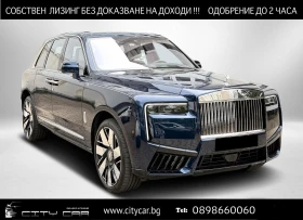 Rolls-Royce Cullinan SHOOTING STARS/ BESPOKE/ 4 SEATS/ PICNIC/ THEATRE/ - Car24.bg Rolls-Royce Cullinan SHOOTING STARS/ BESPOKE/ 4 SEATS/ PICNIC/ THEATRE/